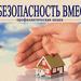 Доска объявлений