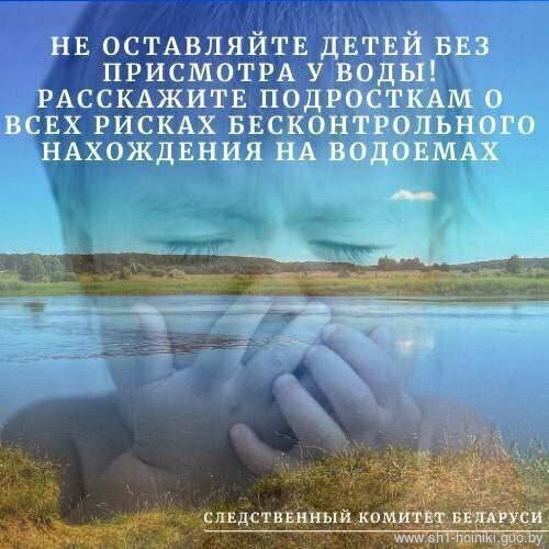 БЕЗОПАСНОЕ ЛЕТО 2025