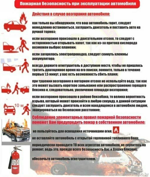 РОЧС информирует РОЧС информирует
