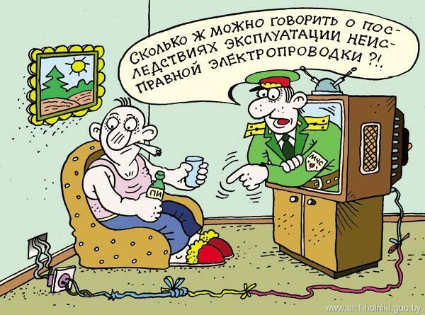 РОЧС информирует РОЧС информирует