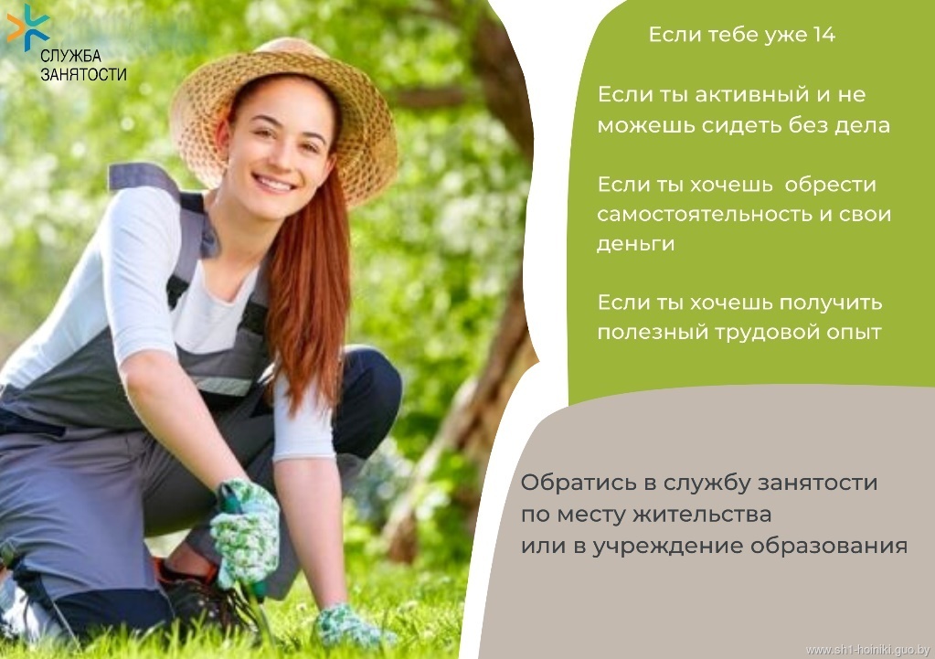 Главная Главная